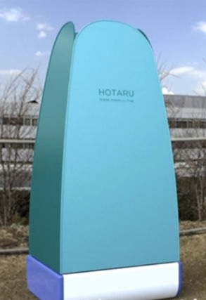 Hotaru